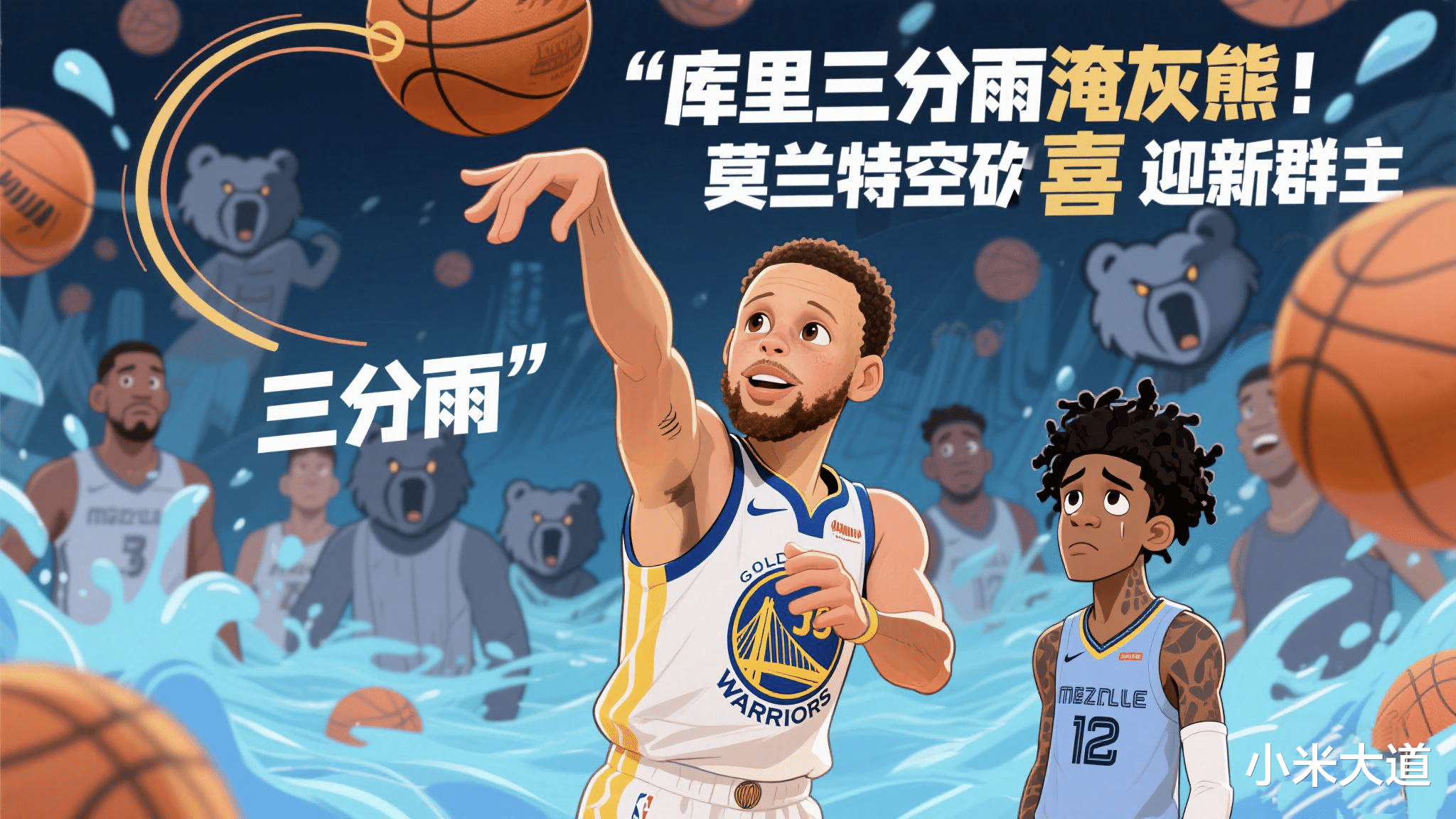 爱游戏-NBA季后赛倒计时，孟菲斯灰熊今晚刷新队史纪录，细节引发关注，话题不断，球队文化再被提及的简单介绍
