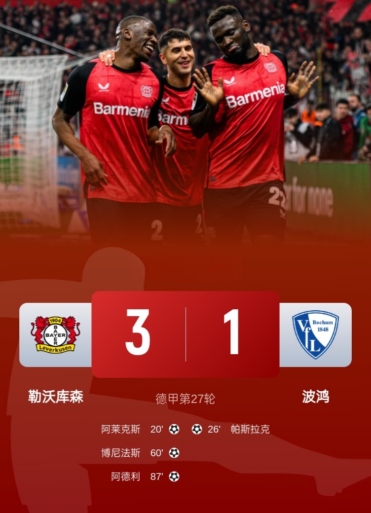 爱游戏-赛地聚焦——葡超赛前热度飙升，勒沃库森战术微调，更衣室稳定，轮换策略成焦点的简单介绍