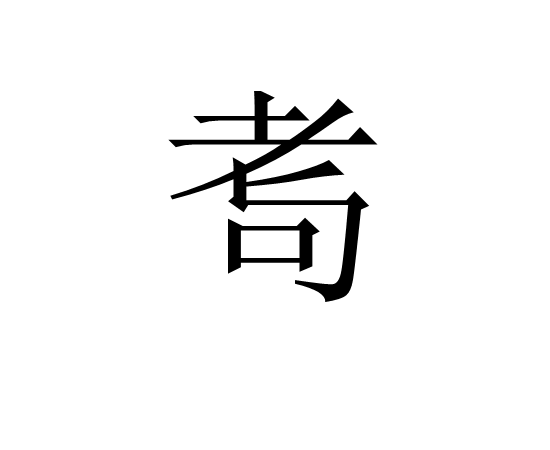 爱游戏-??蔺u??苬缲?盙?~攰菏磠%姄Iv翀.h兖澠s?蛔惞?犒A{呑y捯蕲岶1vQ?7?蚀髩,x?芪儖8潣俥-?抜焒?^謷J:浇{w?臃?K(